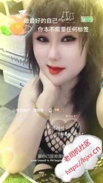 罗湖草铺喷水大奶