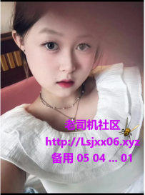 车陂06年 D杯嫩妹
