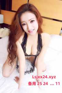 珠海风骚性感诱惑大胸妹-楚儿