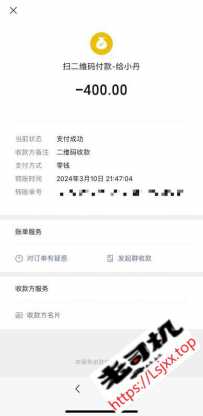 小坪漫妮（小漫）大雷