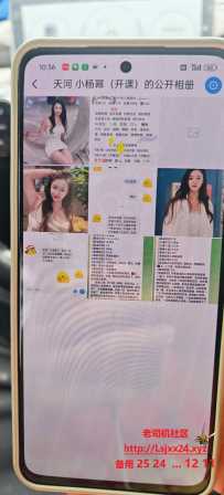 天河龙蟠花园小杨幂，已探，雷