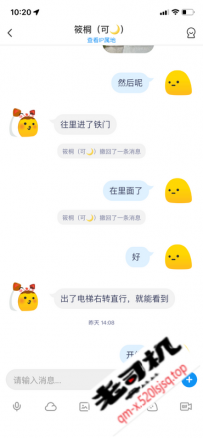 车陂筱桐，木瓜奶