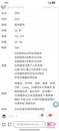 白云洋洋，踩雷