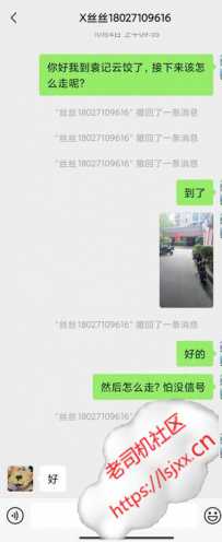 艰难西丝丝验证