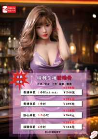 广州高端成人娃娃解压馆