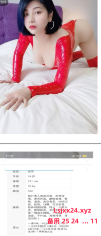 天河客运站安沐不得行