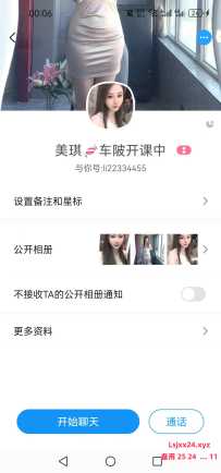 验证刚来广州的极品妹纸-美琪