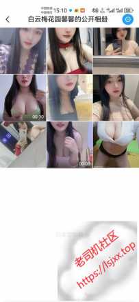 回收站验证梅花园馨馨，非常性价比，值得返吃