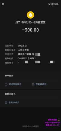 出击验证员村腰腰/小蛮腰