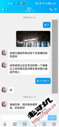 验证我认为的3张天花板熟女中大琴儿