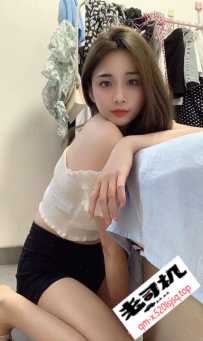 南山欣妹