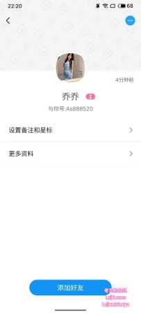 各位小心这个骗钱的