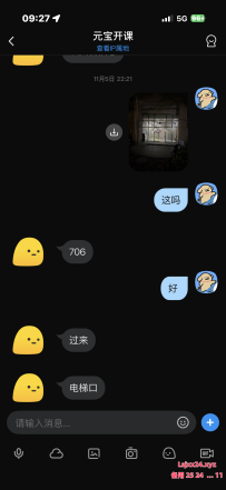 车陂元宝体验报告