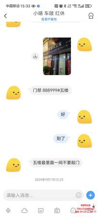 回忆天河白嫩白虎晴妹儿