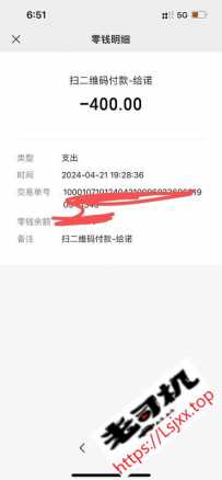 东晓南小诺 - 联系方式失效，勿拍