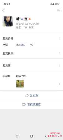 说说这两个多月的经历吧（无联系方式）