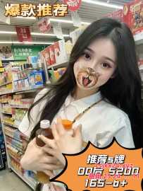 天河棠东高端 94#