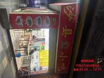 广州市白云区永泰村ZJ